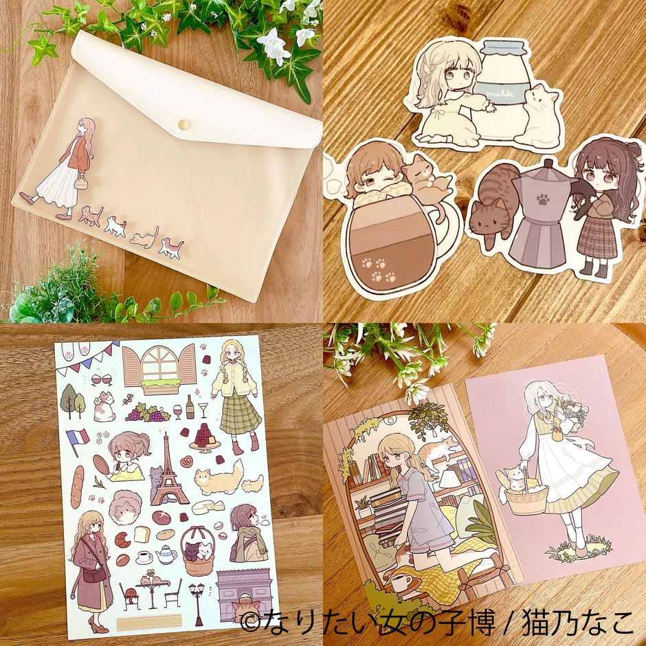 グッズ:猫乃なこ