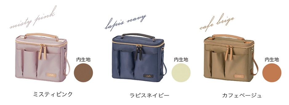 キャリングボックス カラー展開
