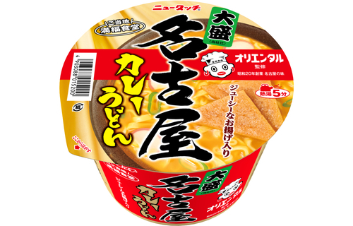 大盛名古屋カレーうどん