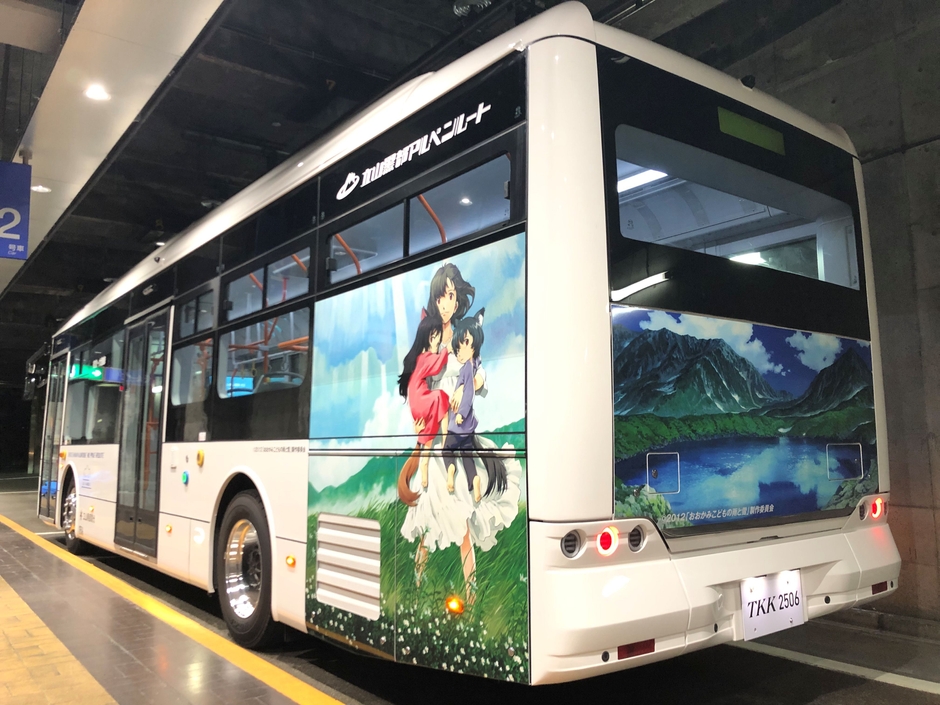 立山トンネル電気バス「おおかみこどもの雨と雪」ラッピングデザイン