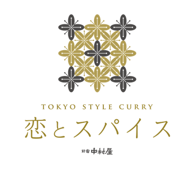 恋とスパイス 新宿中村屋　ロゴ
