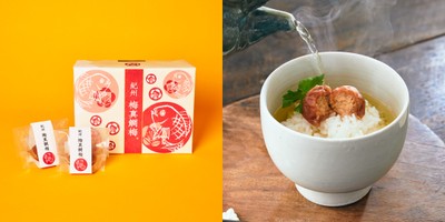 岩谷　紀州 梅真鯛梅 6個入り