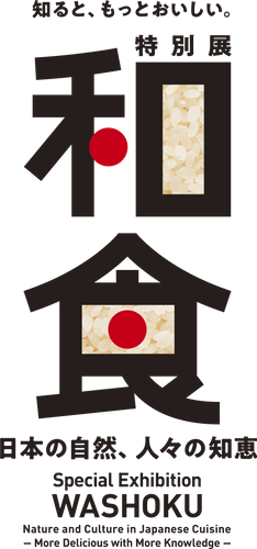 ロゴ 縦