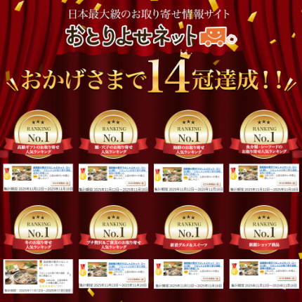 ランキング