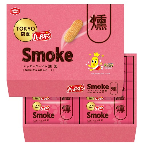 『12枚 TOKYO限定 スモークハッピーターン』