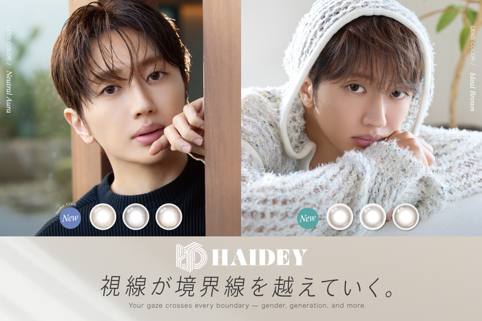 Nissy(西島隆弘)&times; HAIDEY