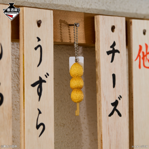 E賞：串カツミニチュアチャーム_うずら