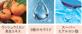 洗い上がりの保湿感をアップ！