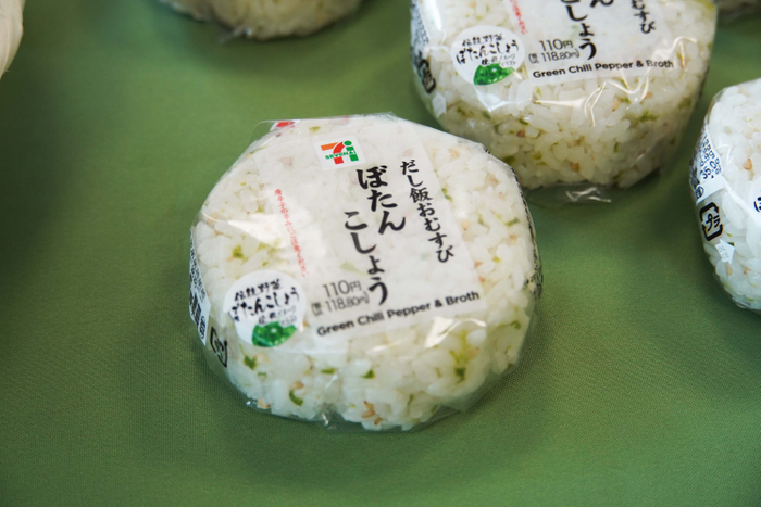 110円（税込118.80 円）