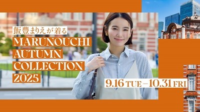 MARUNOUCHI AUTUMN COLLECTION 2025