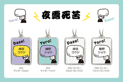 デザイン見本（Dタイプ）
