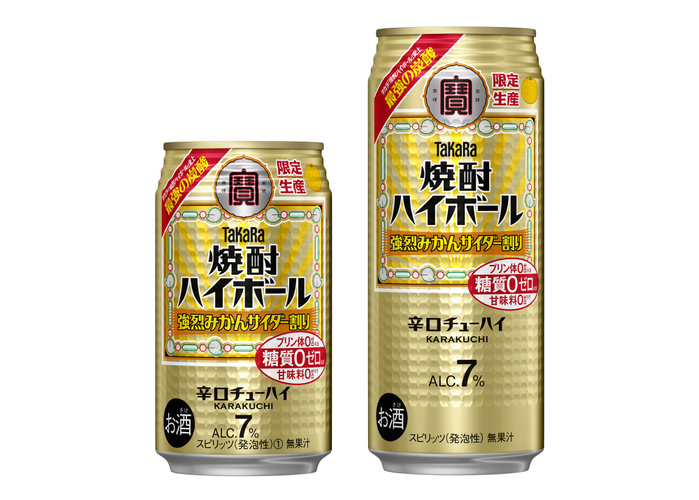 左から、タカラ「焼酎ハイボール」<強烈みかんサイダー割り>350ml、500ml