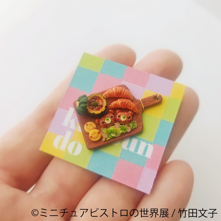 グッズ:竹田文子