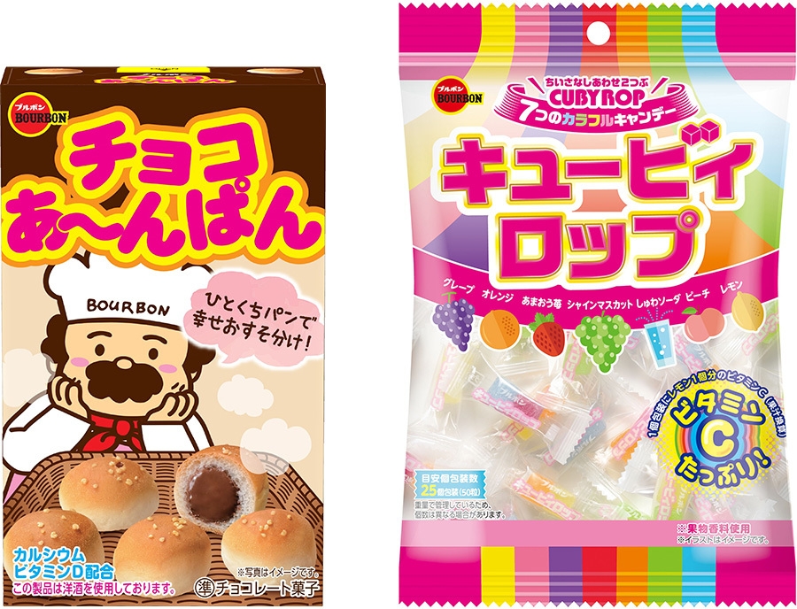 発売から40年!“チョコあ~んぱん”と“キュービィロップ”
