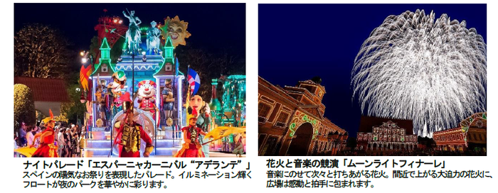 ナイトパレードと花火と音楽の競演