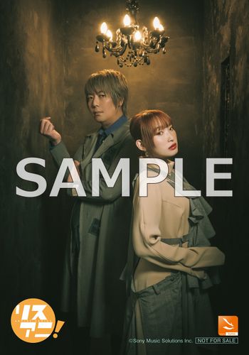 リスアニ!Vol.47.2 fripSide音楽大全