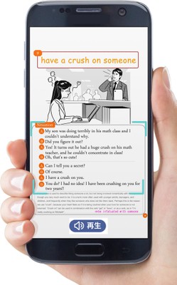 機能1:カメラから英文音声読み上げ