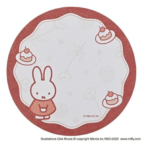 ミッフィーの文具