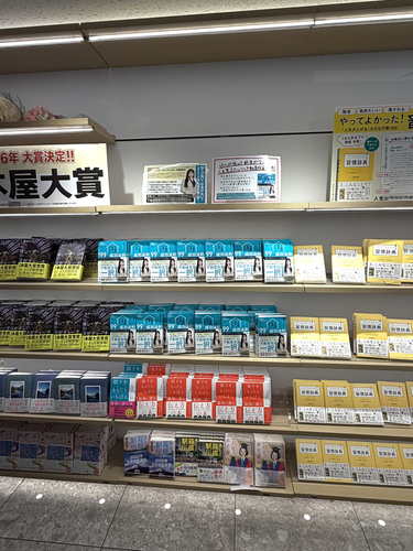 紀伊國屋書店　新宿本店1階