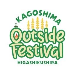 KAGOSHIMA outside Festival 実行委員会