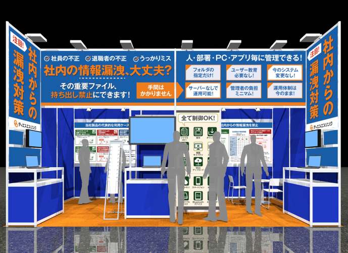新製品を実際にお試しいただけます