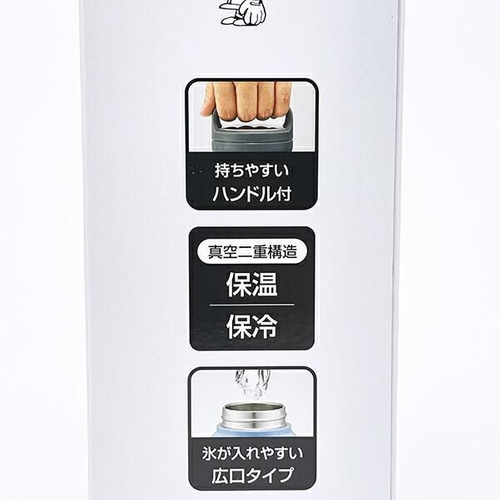 スヌーピーのボトル