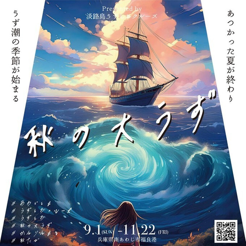 メインビジュアル