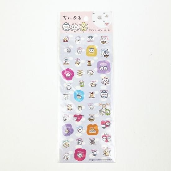ちいかわのぷっくり感が魅力のボンボンドロップシール