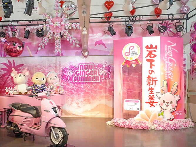 「NEW GINGER SUMMER 2024」ステージ装飾