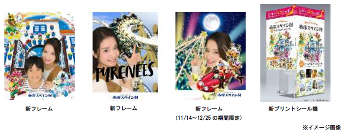 プリントシール