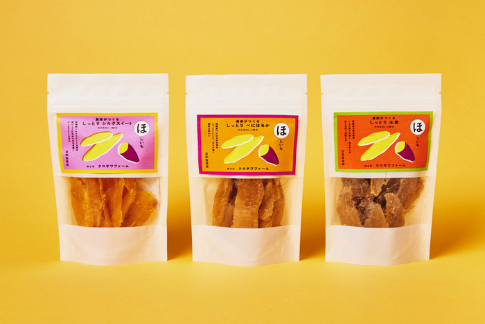 クロサワファーム　ひとくちほしいも(左からシルクスイート・べにはるか・玉豊)