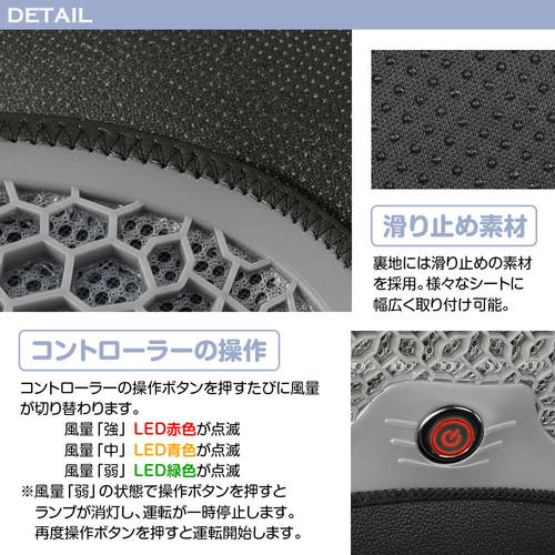 コントローラー操作・DETAIL説明