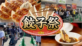 阪神甲子園球場 外周フードイベント2026【第九弾】 「甲子園 餃子祭」出店店舗決定！ ～初登場6店舗を含む全国各地から11店舗が集結～