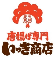 唐揚げ専門いっき商店岡崎店