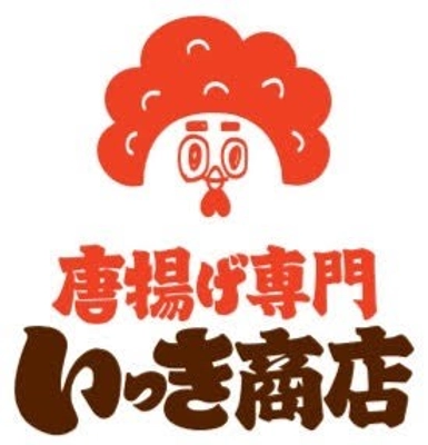 唐揚げ専門いっき商店岡崎店