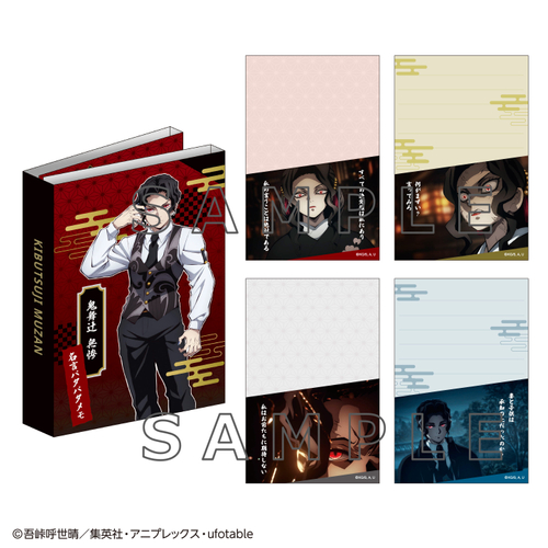 ▲無惨様の名言パタパタメモ ／1,026円（税込）