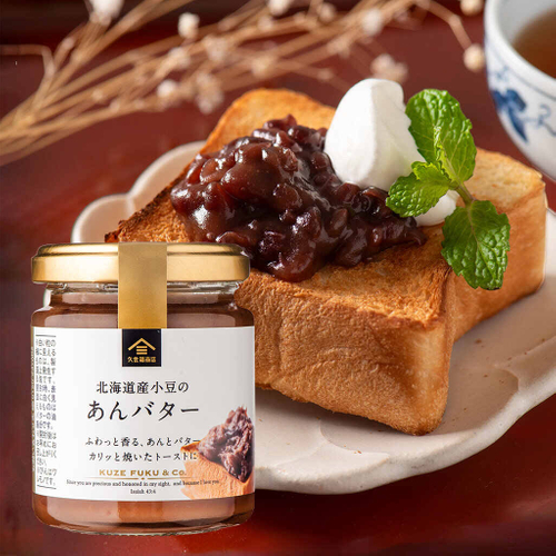 北海道産小豆のあんバター(125g):490円(税込)