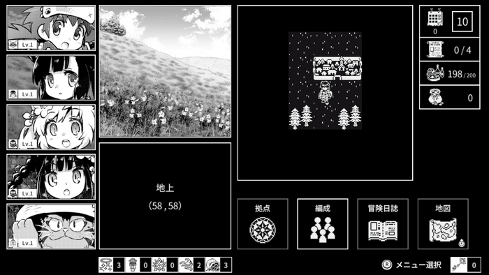 ss1