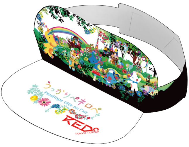 【サンバイザー】