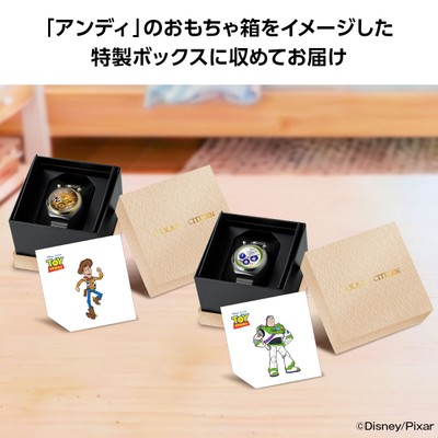 特製ボックス