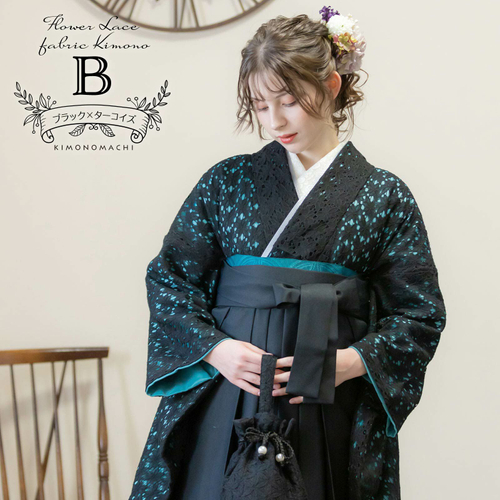 Bブラック&times;ターコイズ