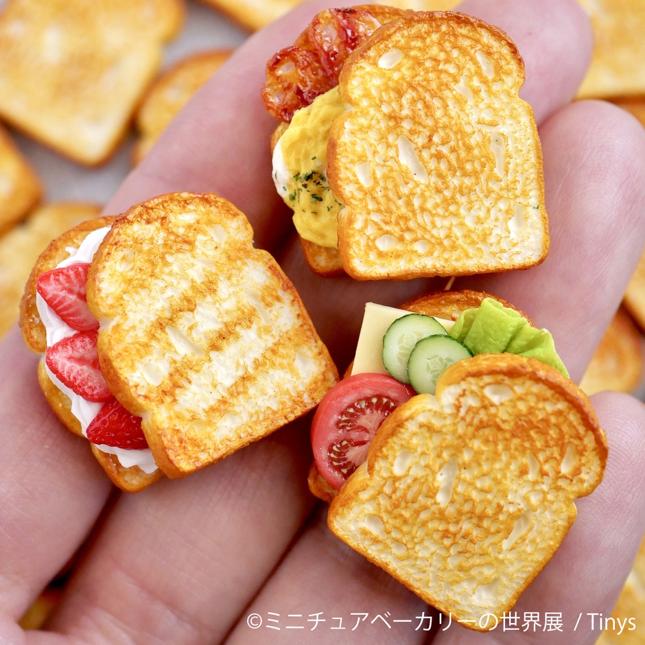 グッズ:Tinys