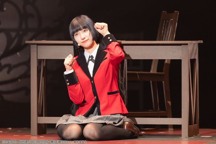 &copy;河本ほむら・尚村透／SQUARE ENIX・舞台「賭ケグルイ」製作委員会