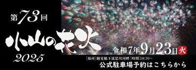 CPバナー