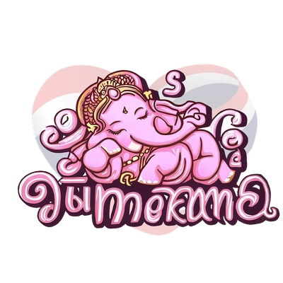 夢をかなえるゾウ