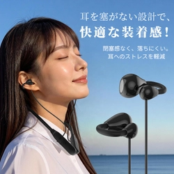 耳を塞がない新世代オープンイヤー設計！
最長30時間再生＆IPX7防水のネックバンド型ワイヤレスイヤホンがLivelyLifeから登場！