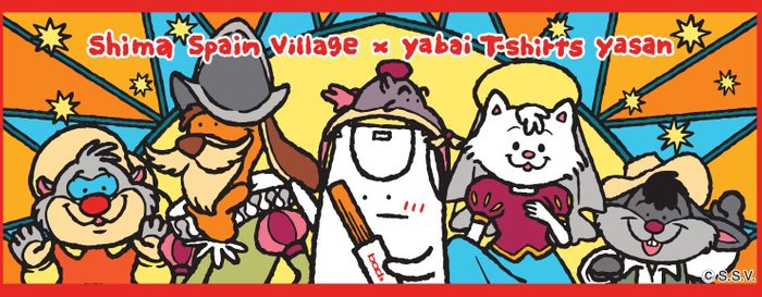 コラボグッズ（タオル）