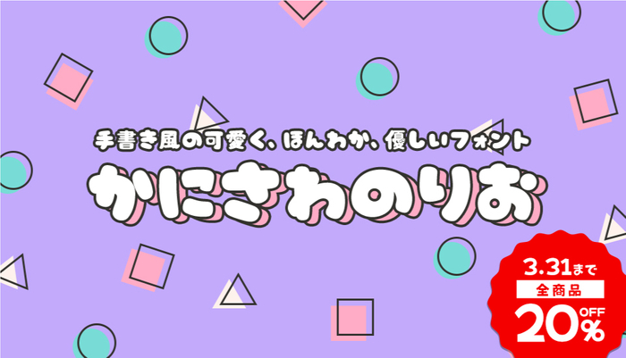かに沢のりお