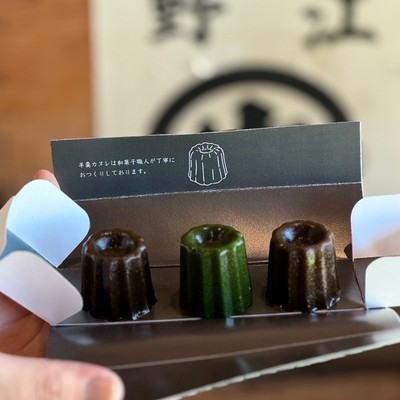 手土産中身
