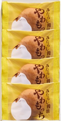 内装/4個入り